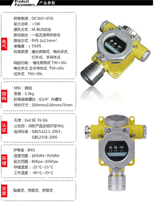 RBK-6000-ZL9 酒精检测仪 安全驾驶的隐形盾牌